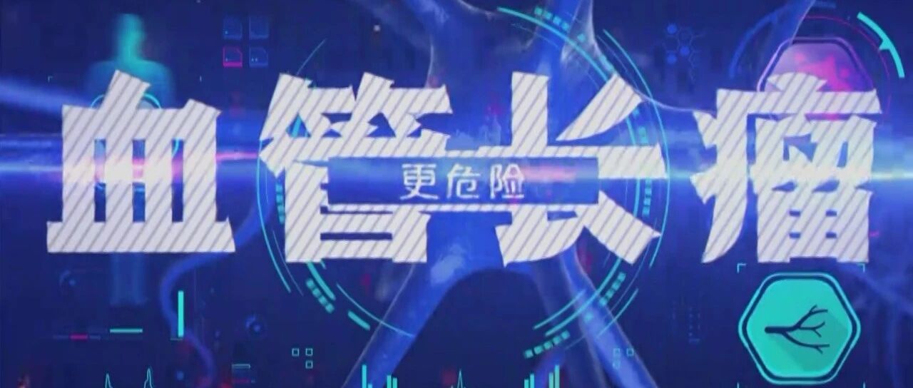 这种声音不一般，可能与您的性命相关，遇到一定要警惕！丨健康之路