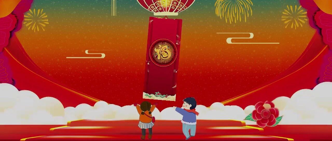 春节到，猜灯谜，话养生 | 健康之路