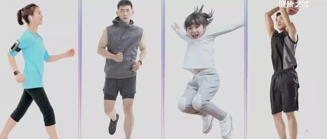 不爱运动也要练的三块肌肉，练好了可以帮你提高抵抗力哦～| 健康之路