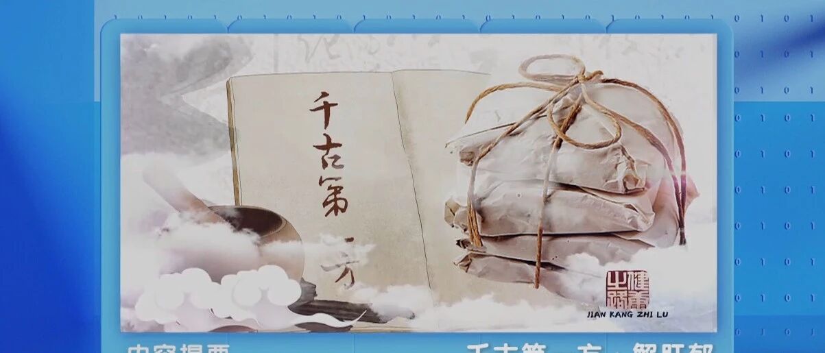 一汤多用，中医专家教您今冬调好脾胃丨健康之路