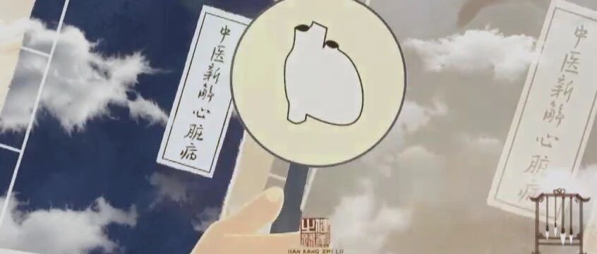 这类食物吃太多，小心心脏病找上门！丨健康之路