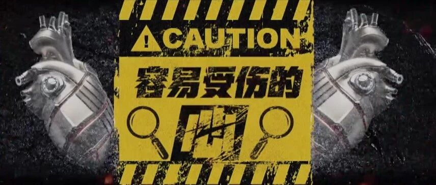 这个器官很脆弱，小心呵护是关键，身体预警要重视！丨健康之路