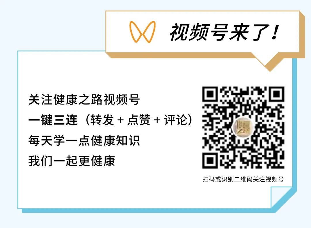 弹力腰围怎么用自测静脉曲张风险，再不重视就晚了！｜健康之路_https://www.jmylbn.com_新闻资讯_第7张