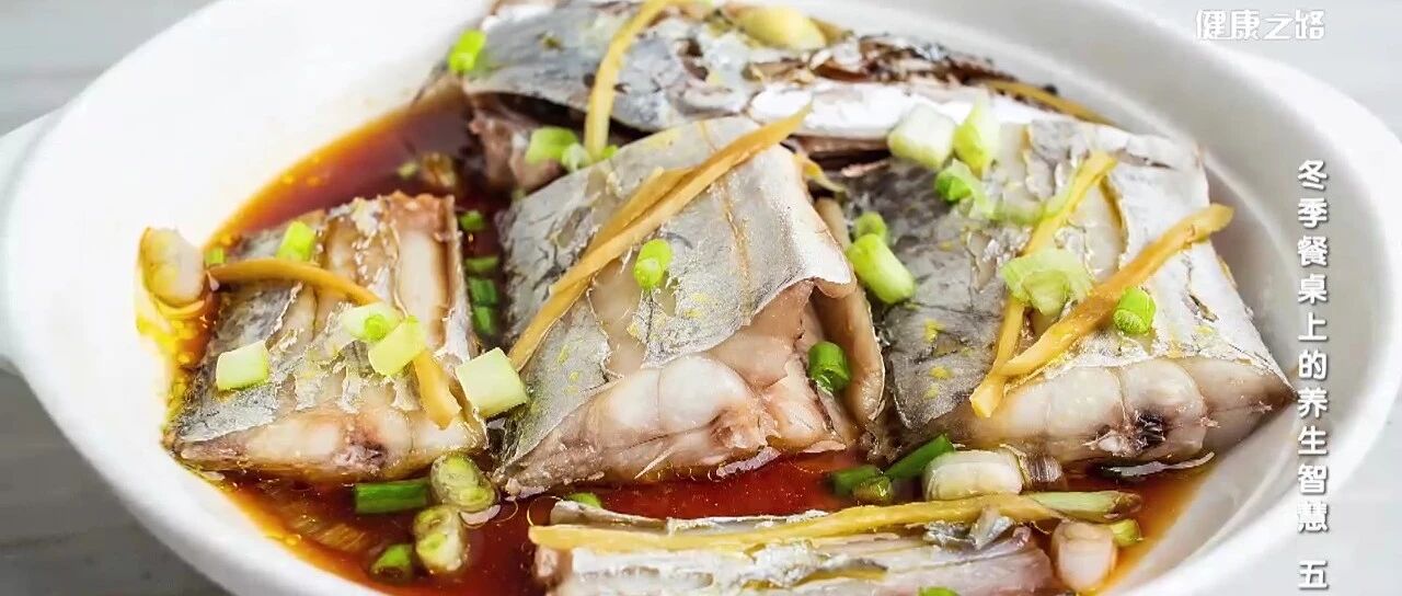 冬季美食怎么能没有海鲜呢？冬季海鲜烹饪秘籍请您查收！丨健康之路