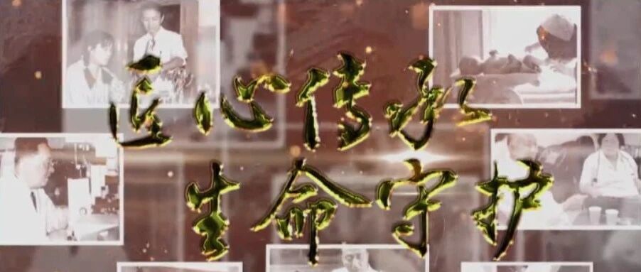 用心凝结温暖，用爱点燃生育希望！|健康之路