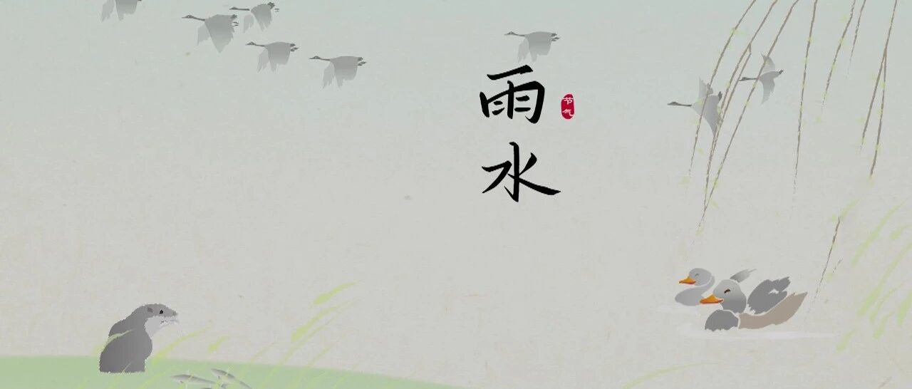 喝茶、吃笋、摩腹、听音乐，雨水节气，诗意养生 | 健康之路