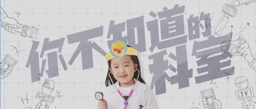 被称为“最佳救命士”的麻醉医生，他们的工作有多重要你知道吗？|健康之路