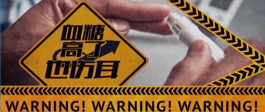 “今夜闻君琵琶语，如听仙乐耳暂明”，别让这个问题妨碍您欣赏大千世界！丨健康之路