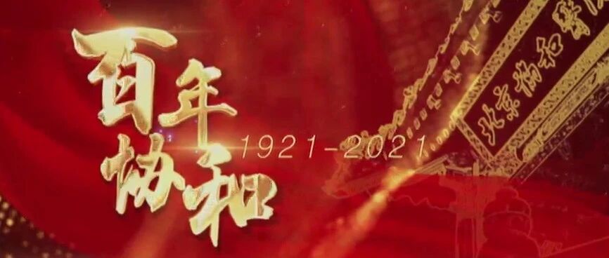 百年协和消化内科，守护健康，抚“胃”仁心。丨健康之路