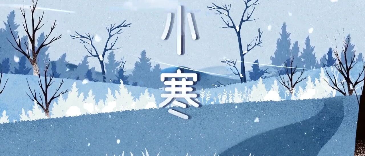 小寒将至，小心伤肾！一贴、一茶，补足肾气，温暖过冬 | 健康之路