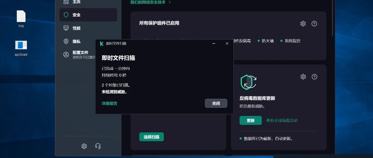Example Image