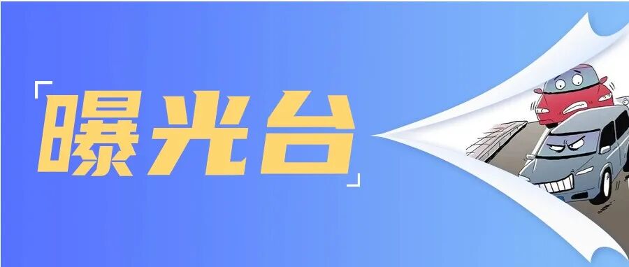 vloc线是哪里的敲黑板！这些高速标线再别认错！_https://www.jmylbn.com_新闻资讯_第24张