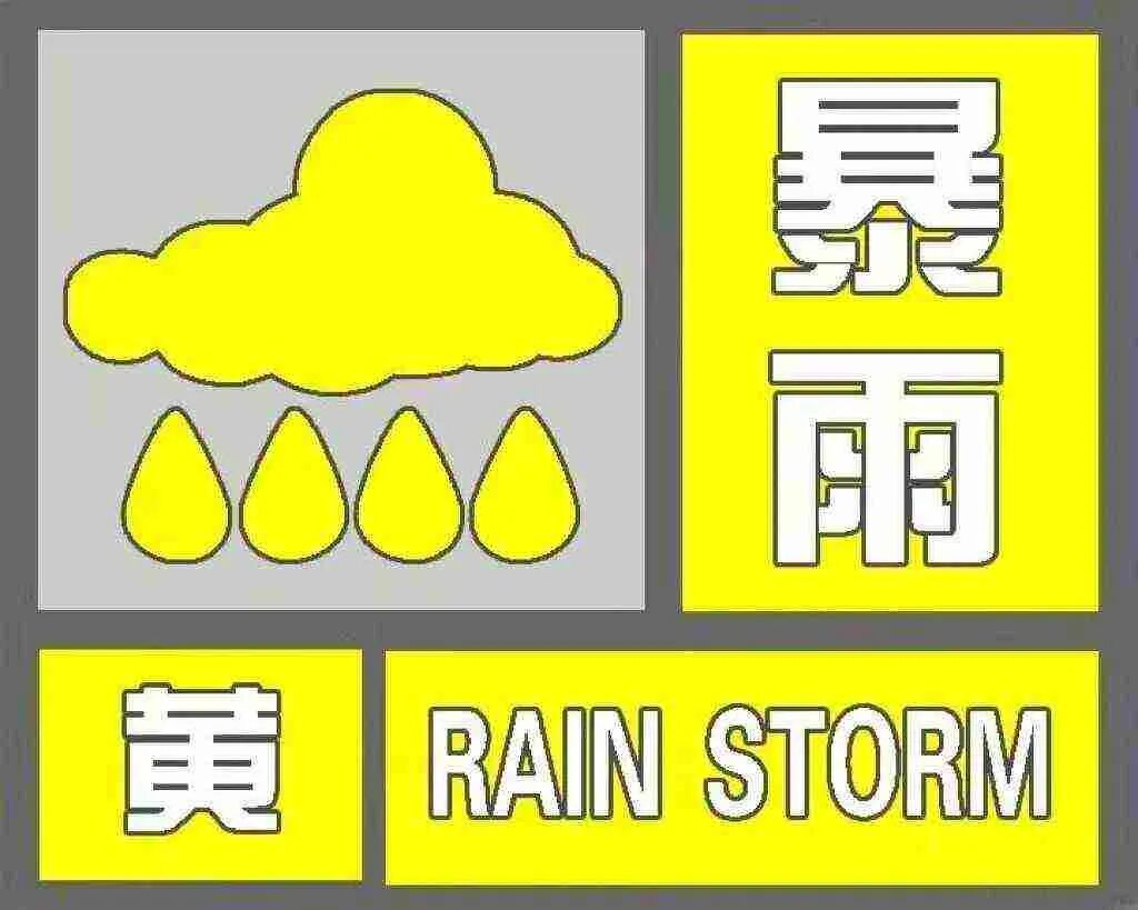 郑州紧急通知停课1天