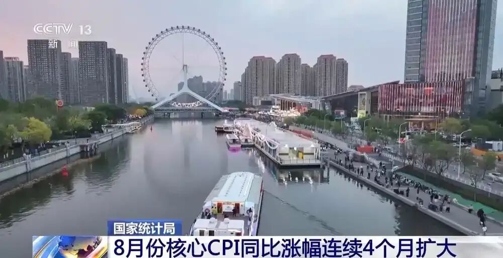 郑州紧急通知停课1天