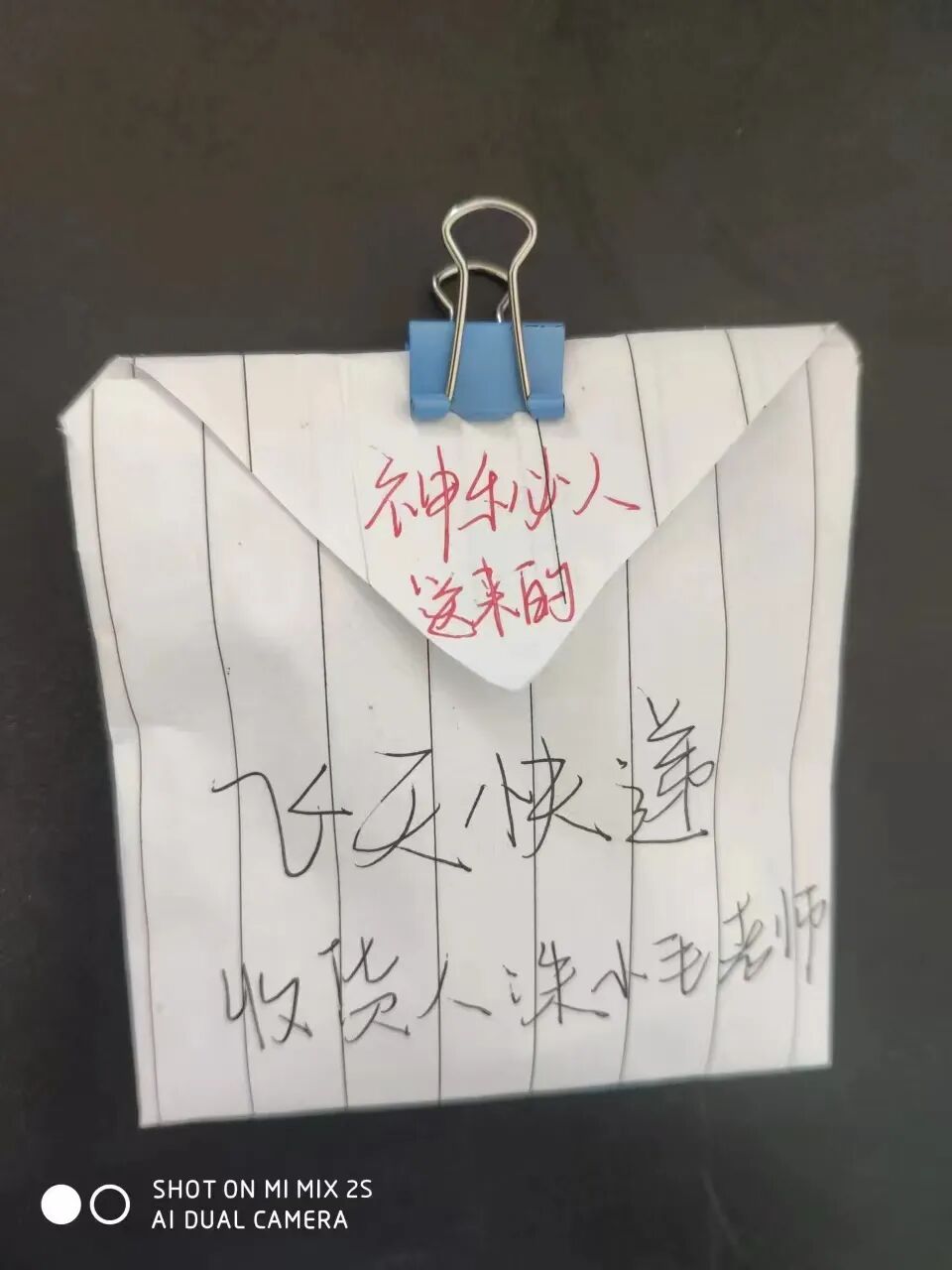 六一儿童节多少岁就不能过了-活到53岁，得了六一儿童节的一个大奖