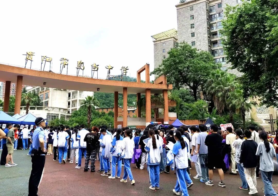 逐梦盛夏！乌当区2382名高三学子共赴青春之约