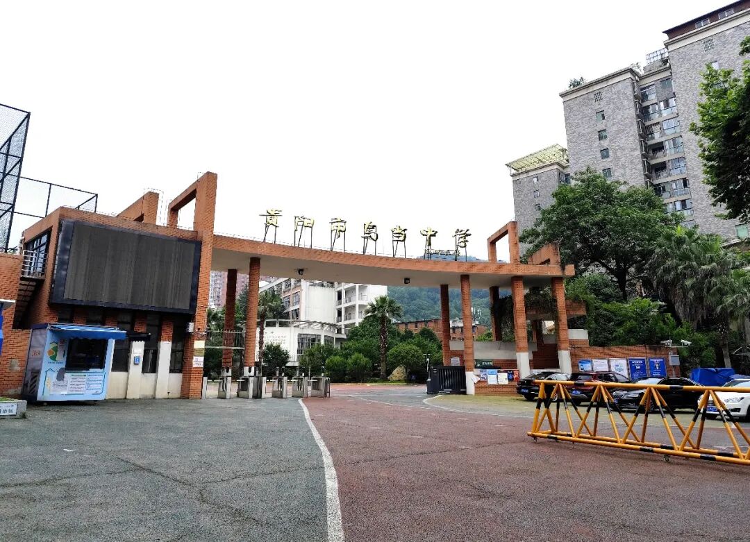 为中高考保驾护航 乌当区全力筑牢中高考平安应考防线