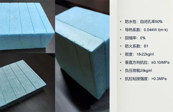 被动房的保温性能为啥这么牛？揭秘墙体隔热保温常用的5种材料(图10)