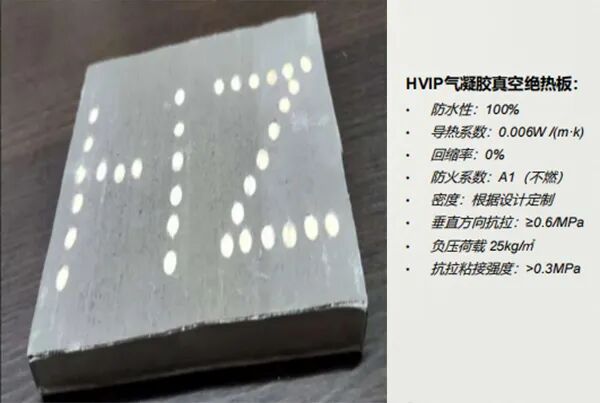 被动房的保温性能为啥这么牛？揭秘墙体隔热保温常用的5种材料(图21)