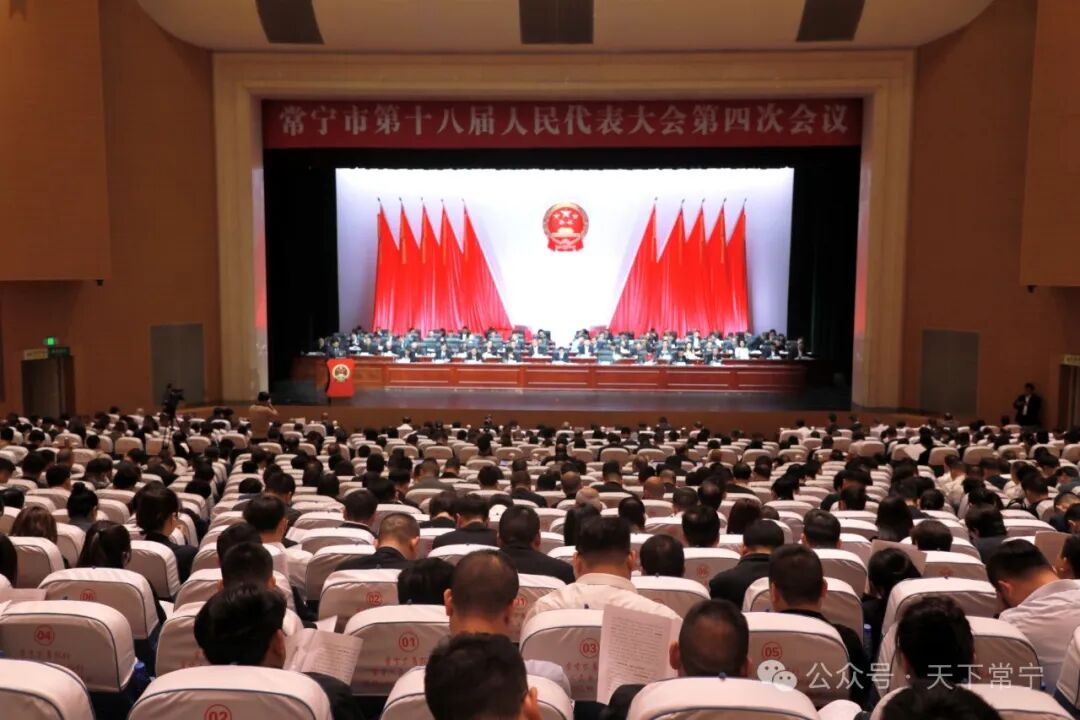 常宁新闻早报20240325农历二月十六星期一