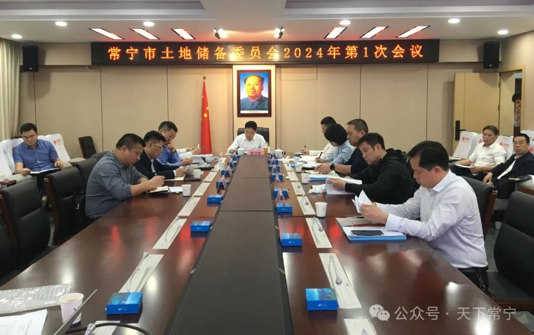 常宁新闻早报20240325农历二月十六星期一