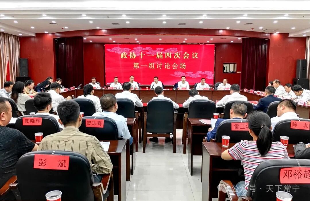 常宁新闻早报20240325农历二月十六星期一