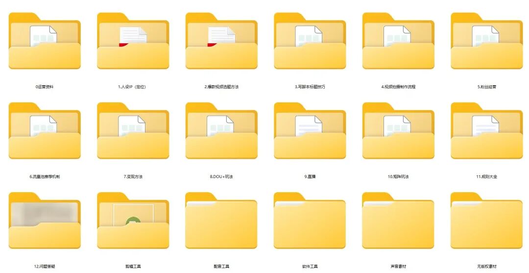 怎么运营自媒体账号(自媒体账号运营是什么工作)