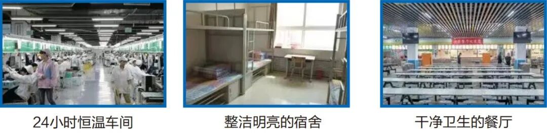 周口耕德电子有限公司招聘简章