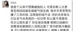 爱跳舞的DJ NICO MC珂 与未来音乐互掐翻脸，土嗨时代终将会过去~