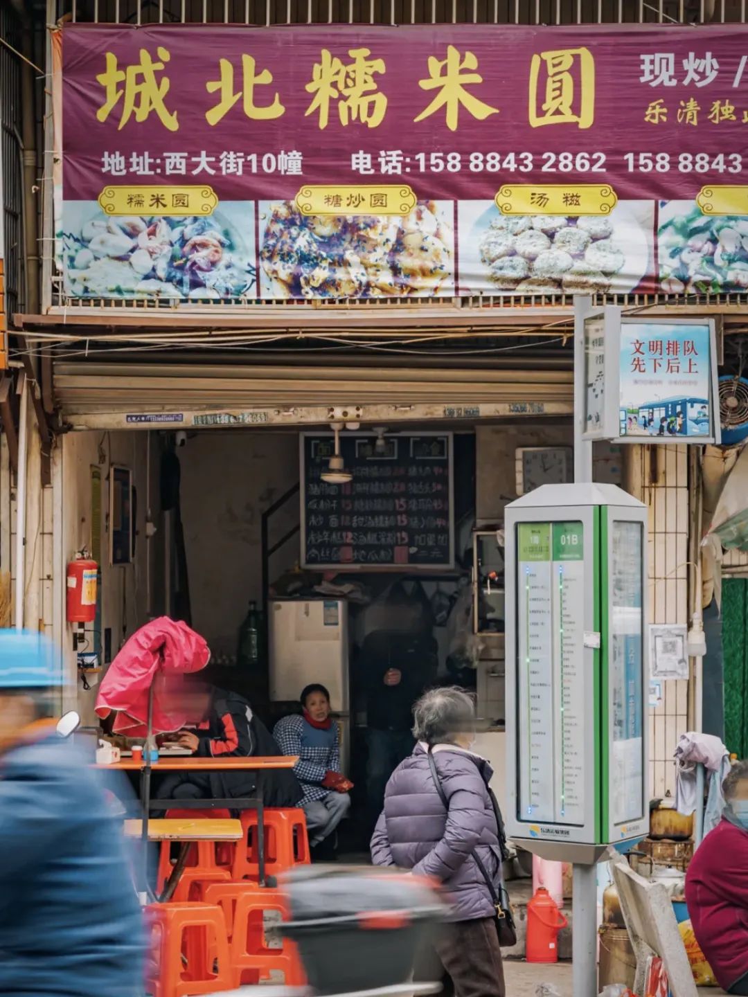 小吃糯嘰嘰愛好者的天堂地址:城南街道望河路68號特色錫餅也值得一試