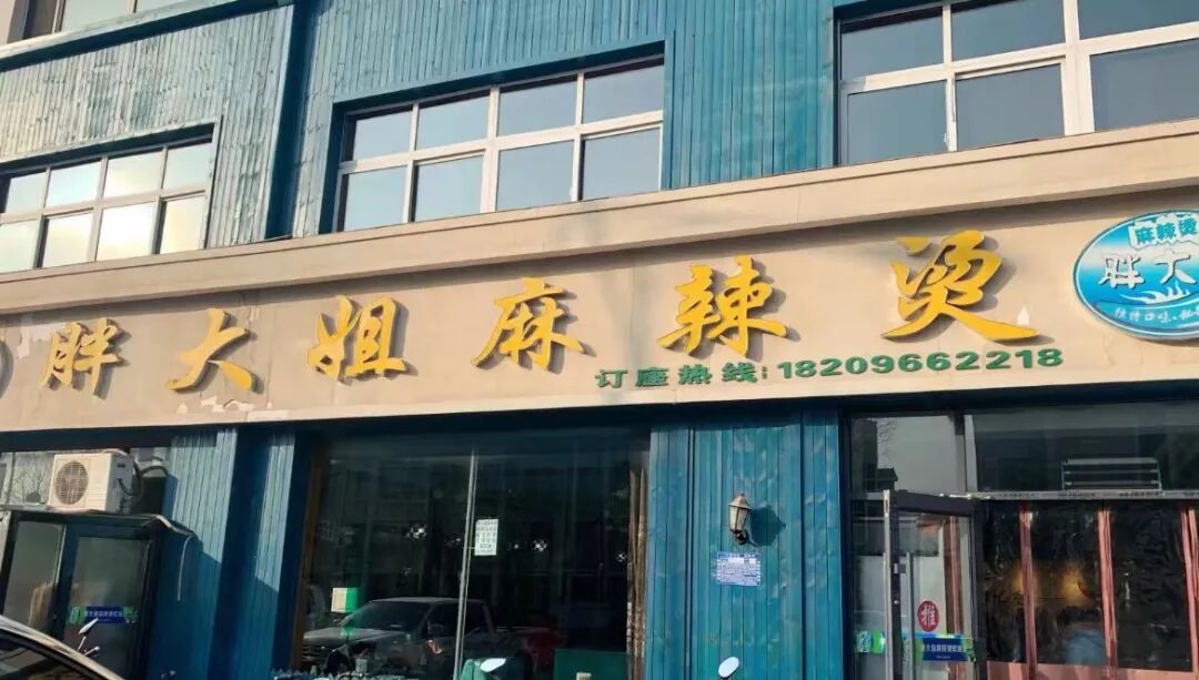 西北最低调的小城，藏着一个不输广州的早茶江湖！