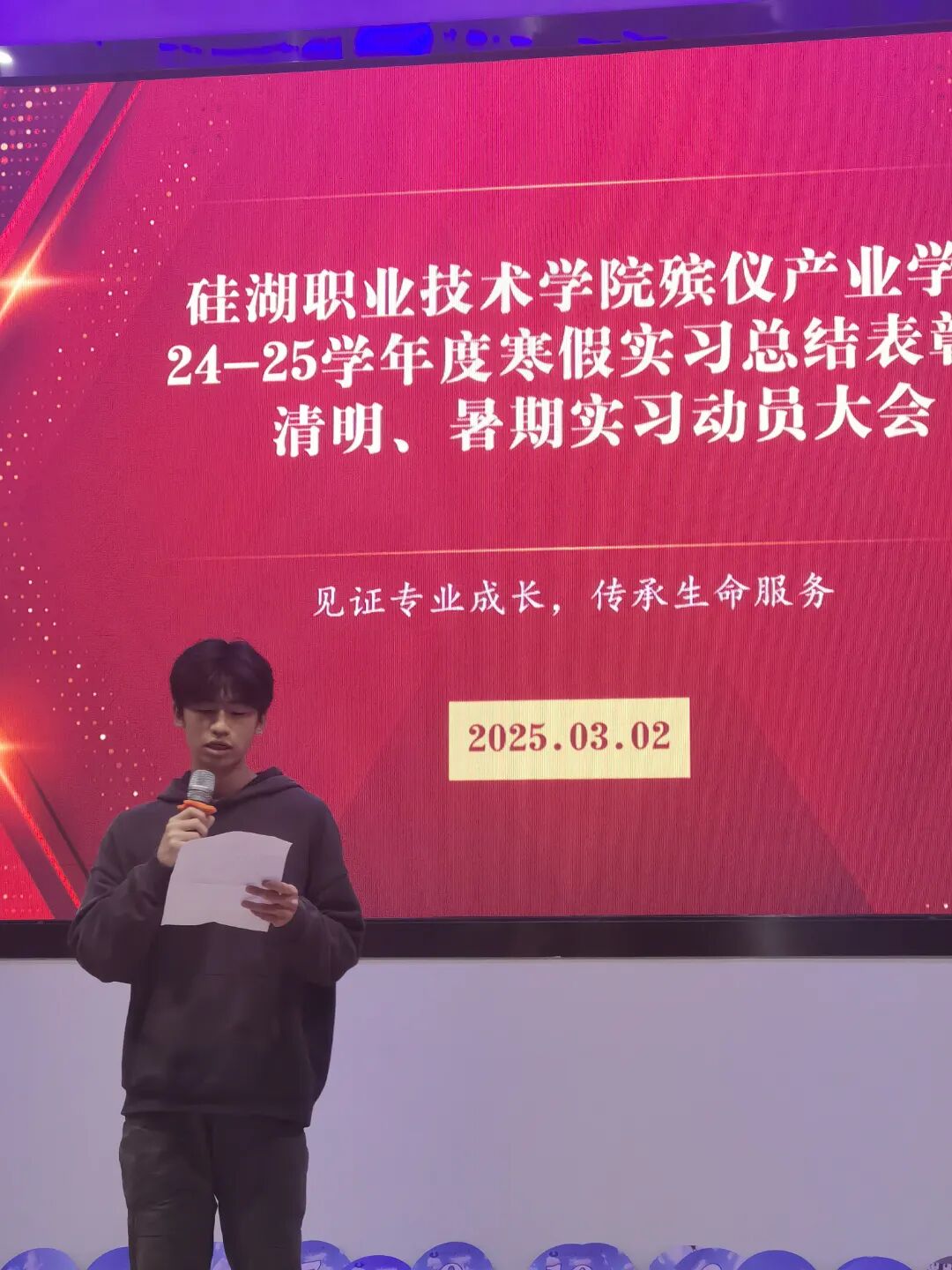 学生发言.jpg