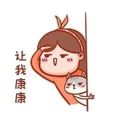 动漫 卡通 漫画 头像 240_240