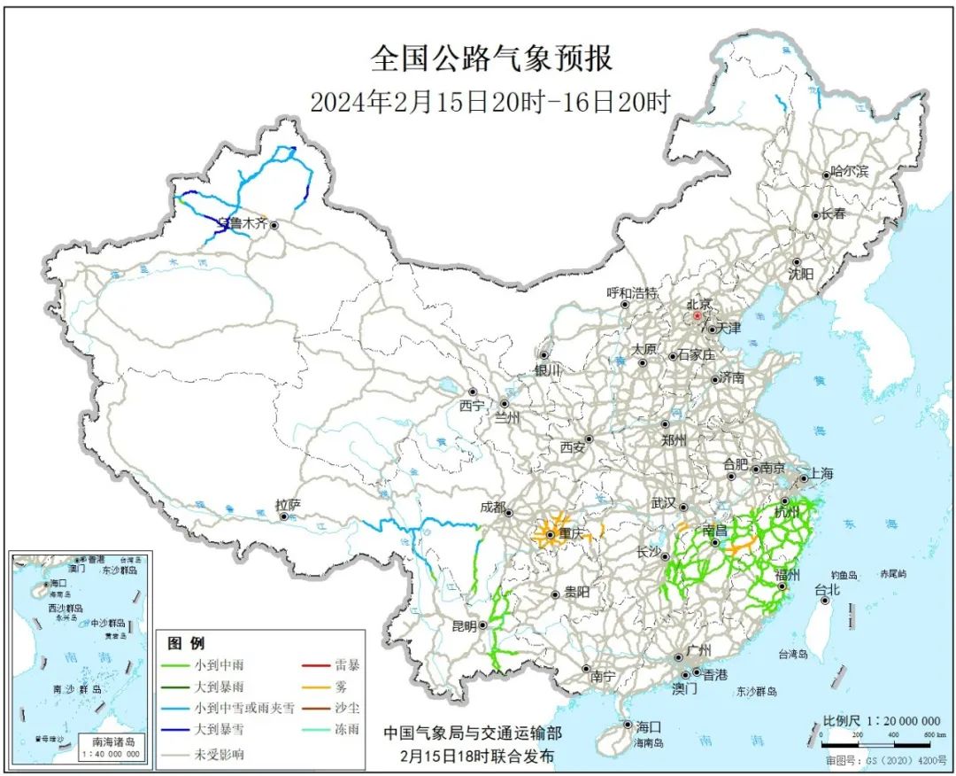 往昆明方向多条高速车流量大!最新路况来了
