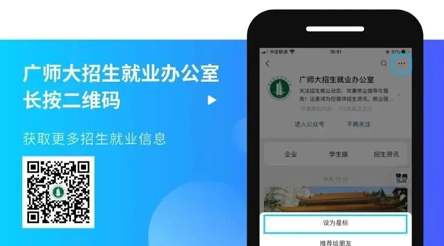 招聘信息要求怎么写_招聘信息_招聘信息文案