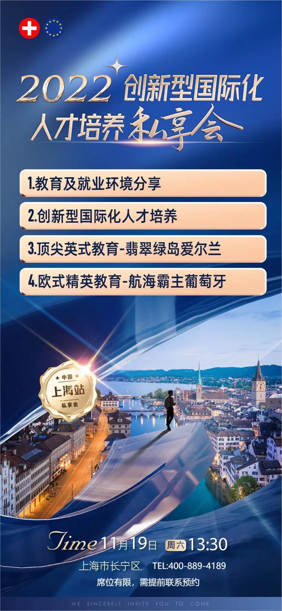 越早知道越好（坚持开放发展实现互利共赢的例子有哪些）坚持开放发展实现互利共赢的例子有，(图2)