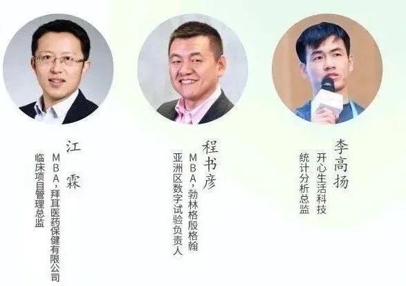 写意报告 数字化医疗异军突起 远程临床试验新模式如何落地 同写意 微信公众号文章阅读 Wemp