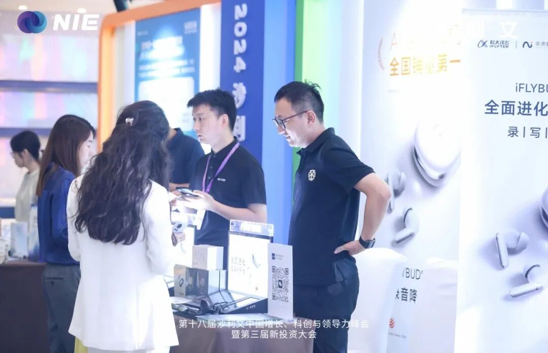 医疗器械投资怎么投应变局，开新局——2024沙利文生命科学新投资高峰论坛圆满落幕！_https://www.jmylbn.com_新闻资讯_第53张