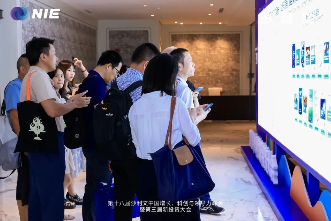 医疗器械投资怎么投应变局，开新局——2024沙利文生命科学新投资高峰论坛圆满落幕！_https://www.jmylbn.com_新闻资讯_第58张