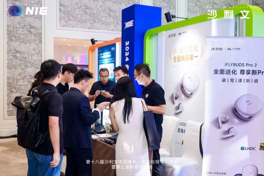 医疗器械投资怎么投应变局，开新局——2024沙利文生命科学新投资高峰论坛圆满落幕！_https://www.jmylbn.com_新闻资讯_第57张