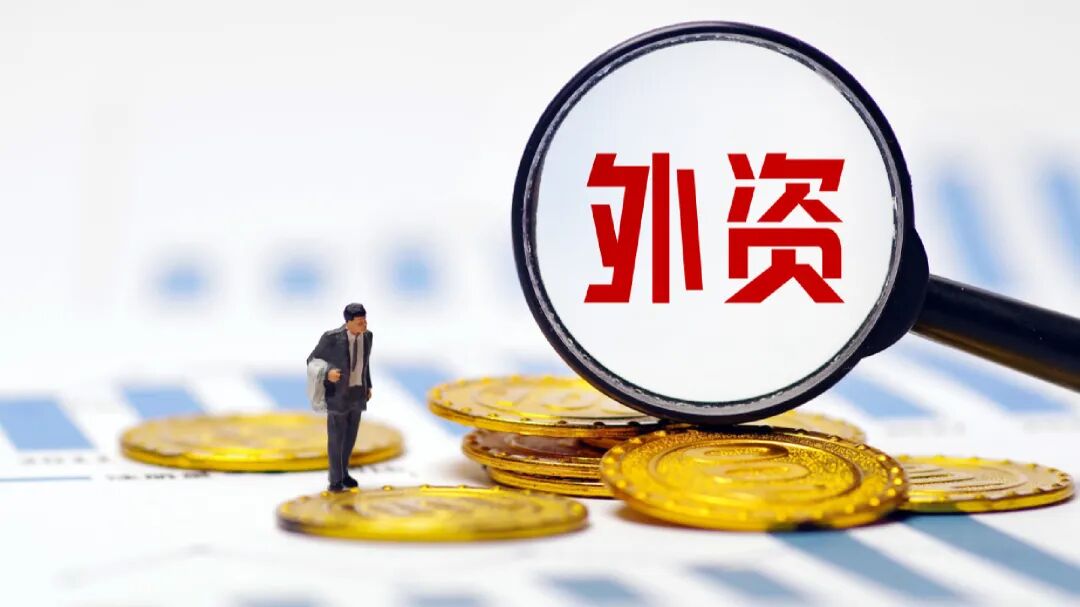 深圳外资公司注册 周期_深圳外资企业政策红利_深圳外资公司注册流程