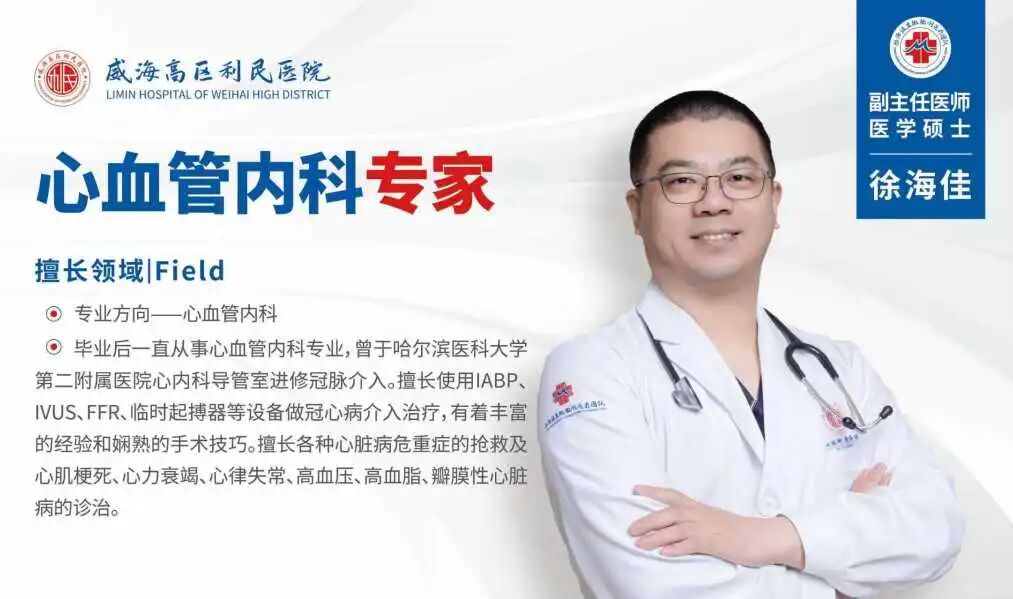 心电监护怎么开24h在线 ｜利民医院远程实时心电监护开启“云端”护心模式！_https://www.jmylbn.com_新闻资讯_第18张