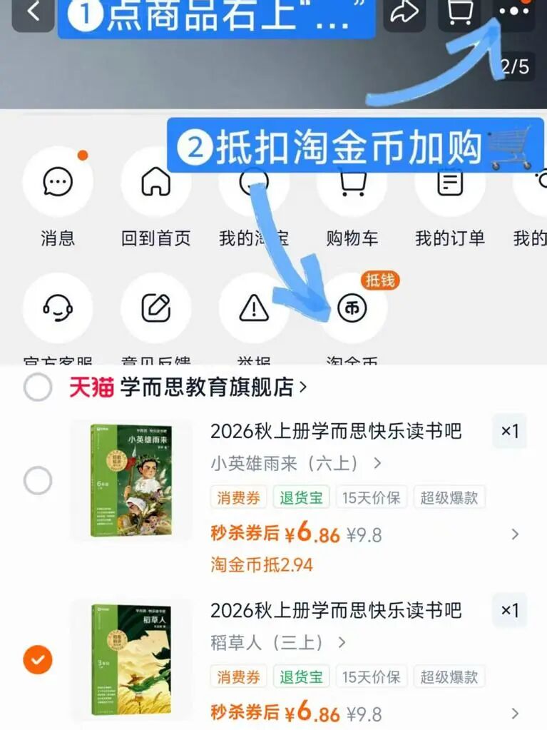 1664啤酒500ml*12罐58元 券后每罐4。8元 附多品好价清单