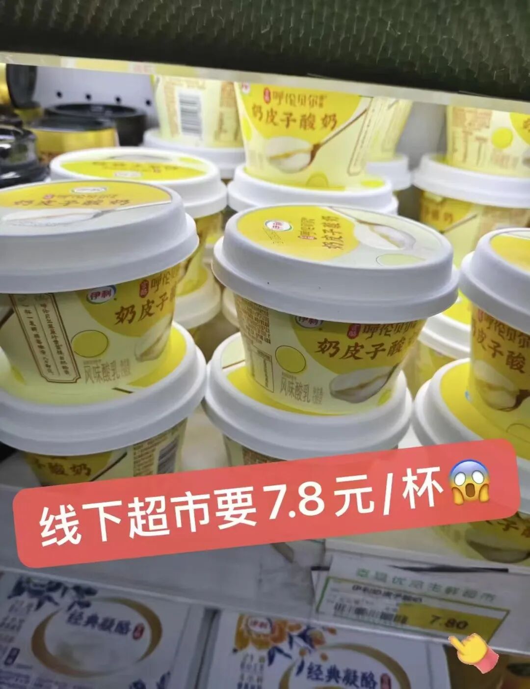 小鹿妈妈牙线棒19。9元5包 361童装52元3件 酸奶鸡胸肉多品好价