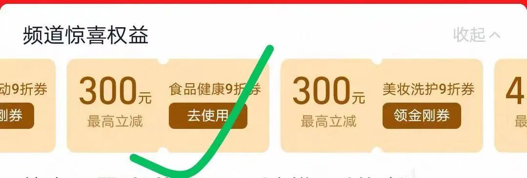 银行立减金优惠汇总 招行6元中信1至88元工行i豆7月活动