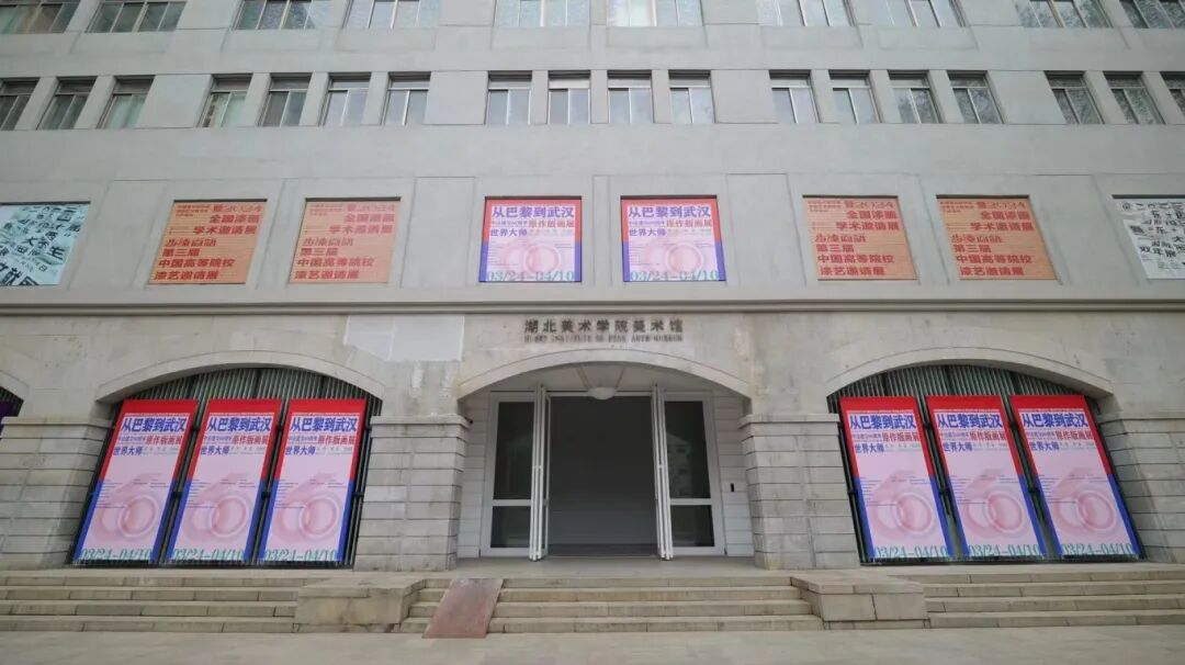 襄阳民盟盟员企业参与庆祝中法建交60周年原作版画展