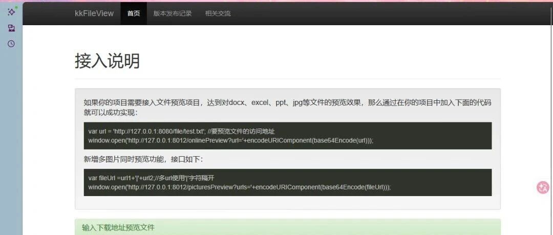 Example Image