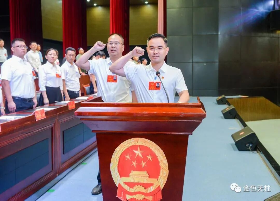 赵明波当选天柱县县长