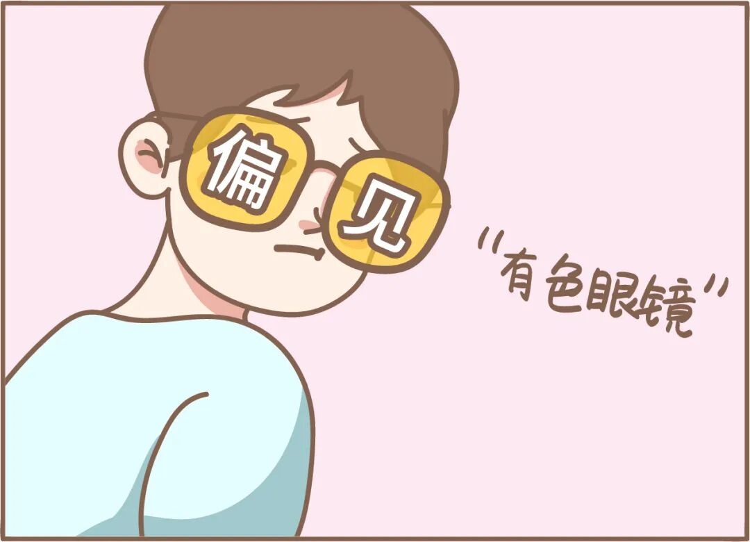 你,遭遇过哪种歧视?