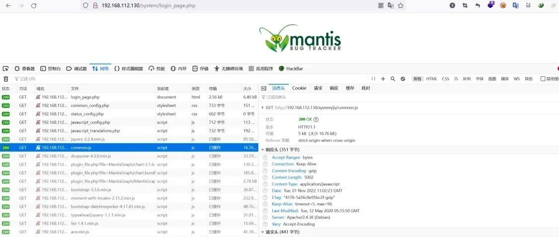Example Image